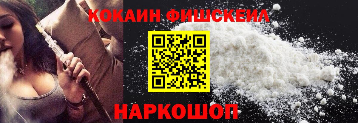 Cocaine 99%  Cocaine 99%  Вход с VPN  Феодосия 