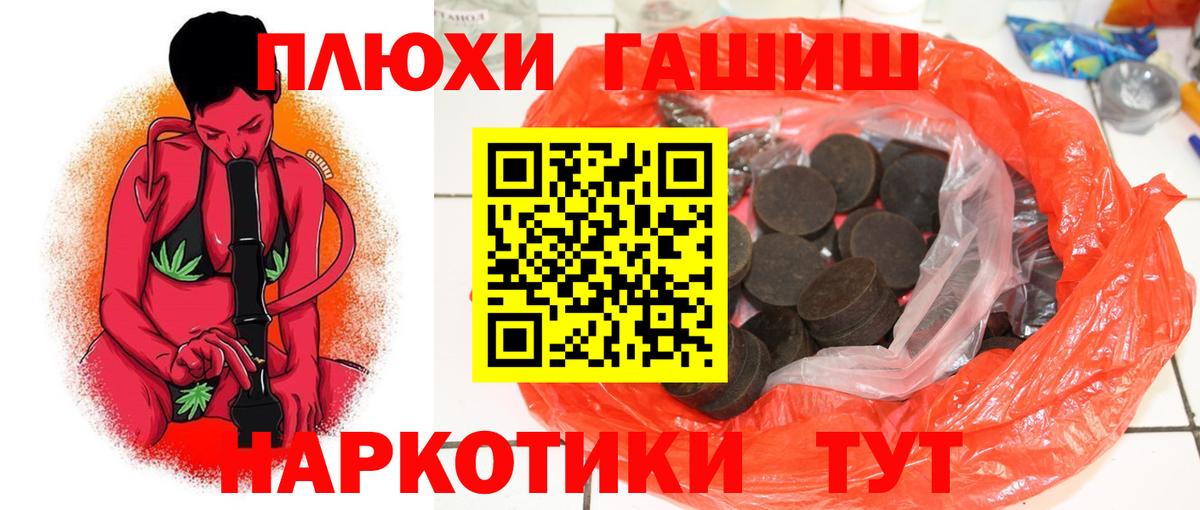 ГАШИШ убойный Феодосия