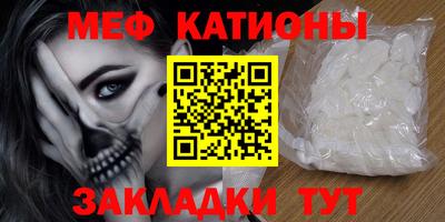 таблы Бузулук