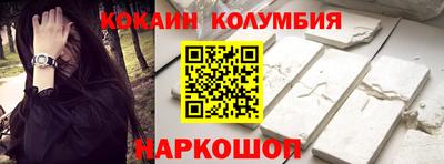 таблы Бузулук