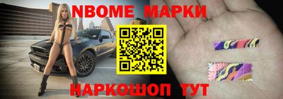 таблы Бузулук