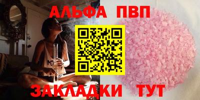 бутик Будённовск