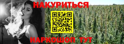 героин Бугуруслан