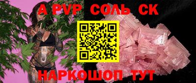 таблы Бузулук