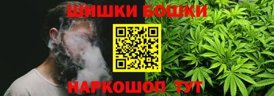 бутик Будённовск