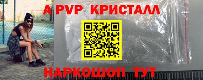 бутик Будённовск