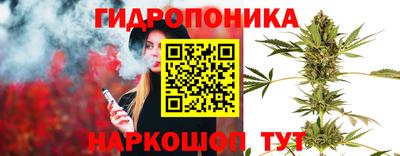 бутик Будённовск