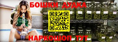 таблы Бузулук