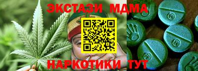 бутик Будённовск