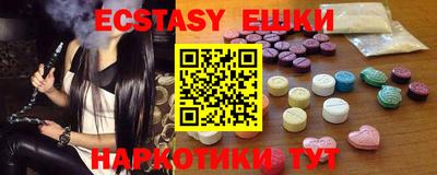 таблы Бузулук
