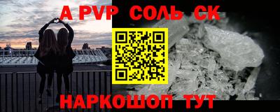 бутик Будённовск