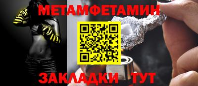 героин Бугуруслан