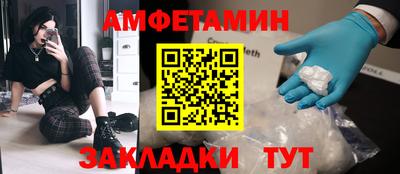 таблы Бузулук