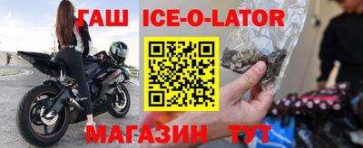 бутик Будённовск
