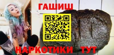 бутик Будённовск