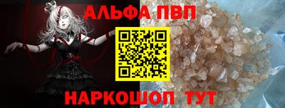 бутик Будённовск