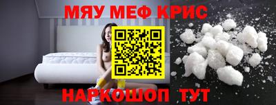 героин Бугуруслан