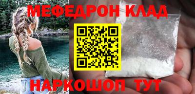 таблы Бузулук