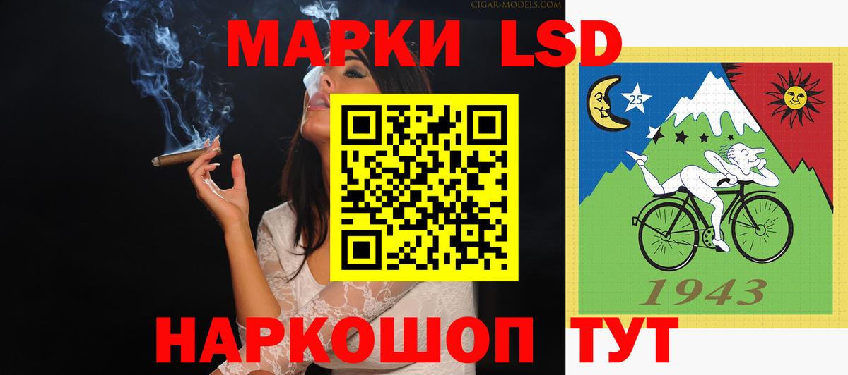 Феодосия  Лсд 25 экстази кислота  Вход с VPN 