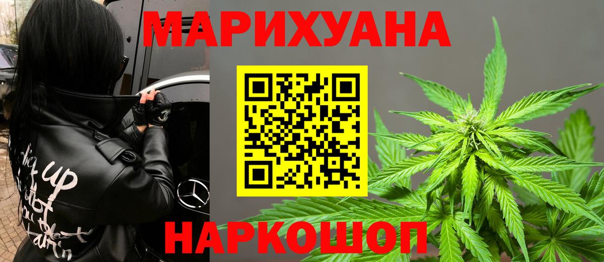 Шишки марихуана тримм  Вход с VPN  Феодосия  Марихуана White Widow  Бошки марихуана AK-47  МАРИХУАНА конопля 