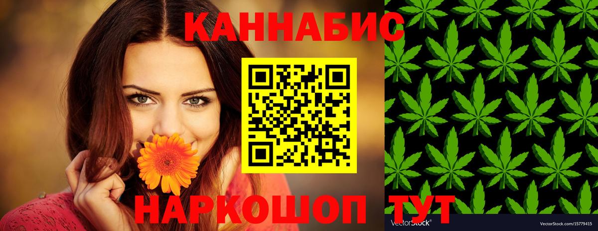 Марихуана гибрид Феодосия